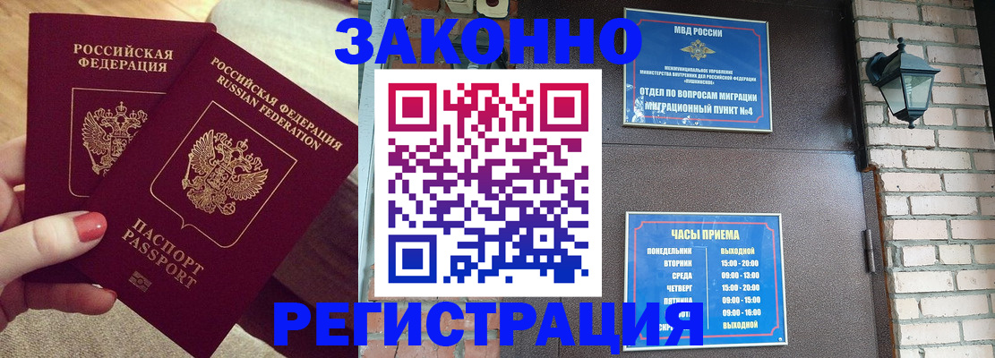 пропишу в квартире в Лесосибирске